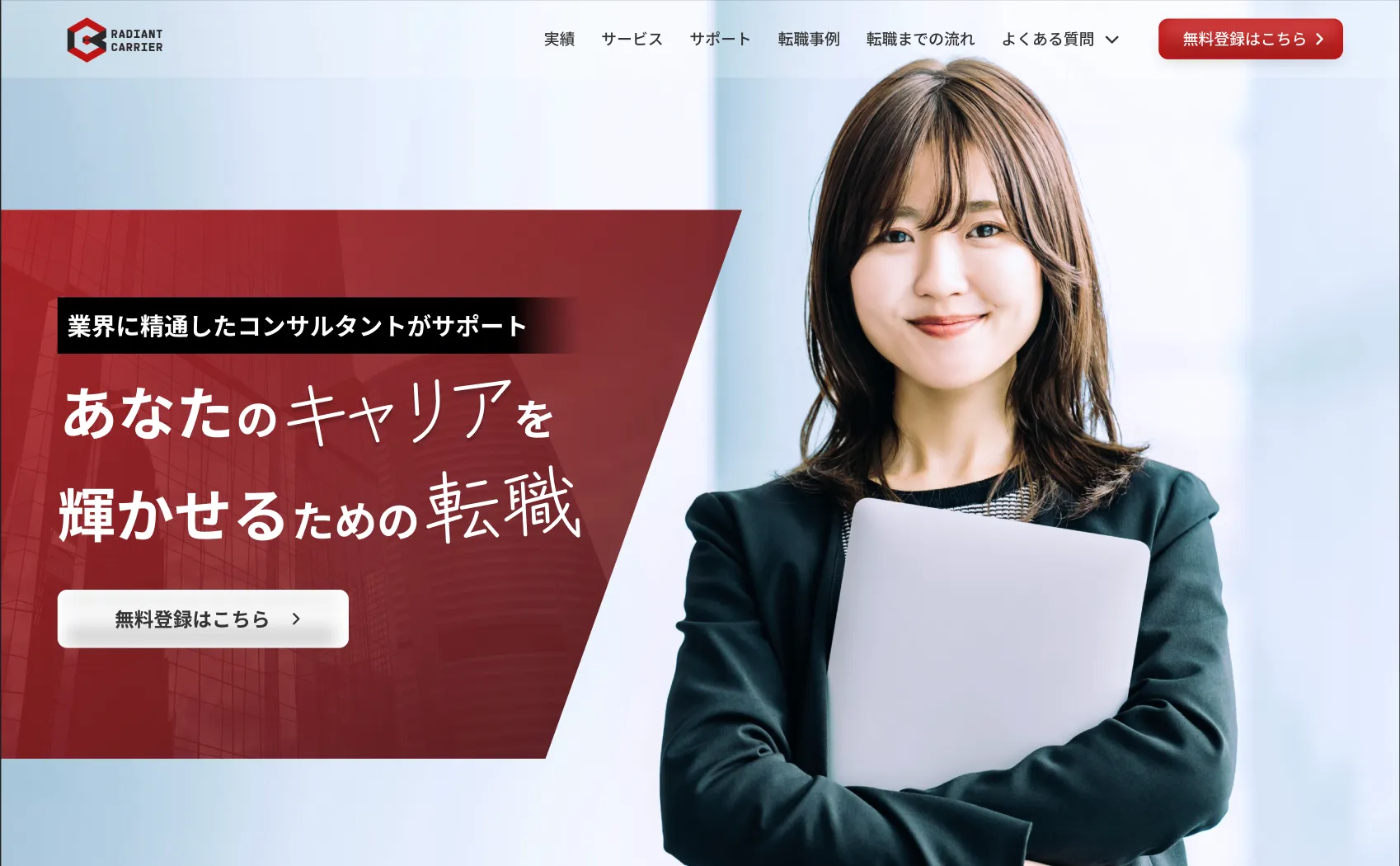 A社コーポレートサイトのトップページ画像 - HTML/CSS/JavaScriptで制作