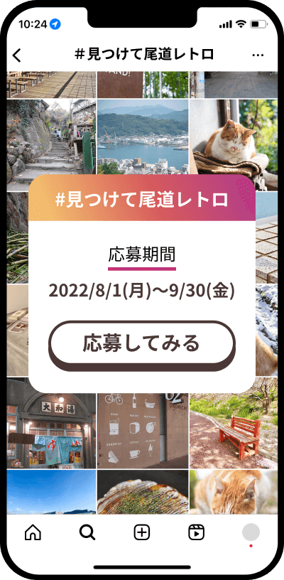 装飾：スマートフォン