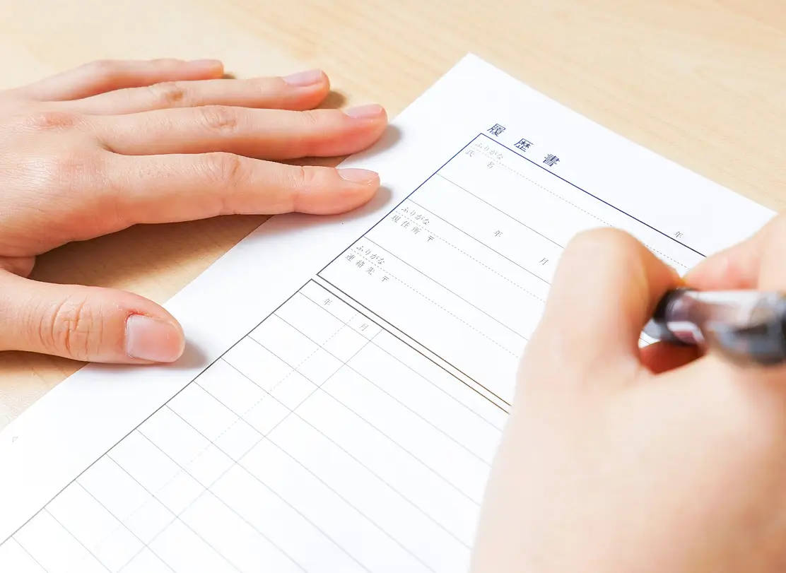 スマホから簡単に登録できます